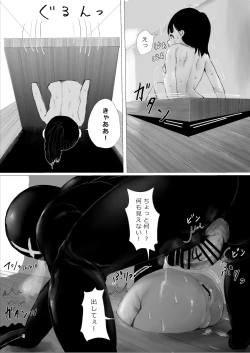 Page 7 of JC Chinpo-beya Ikkagetsu Seikatsu Challenge!!