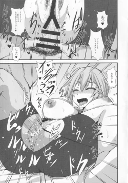 Page 12 of Nama Hres to Nama Ecchi