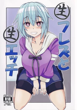 Page 1 of Nama Hres to Nama Ecchi