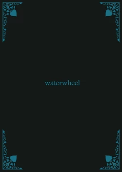 Page 24 of Sei ni Mezameta Sasaki Chie