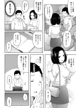 Page 23 of 朝起きたら妹が裸エプロン姿だったのでハメてみた 第1-3話