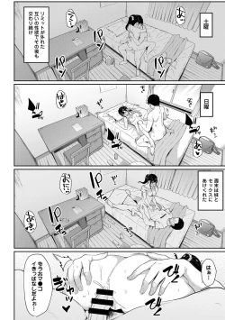 Page 63 of 朝起きたら妹が裸エプロン姿だったのでハメてみた 第1-3話