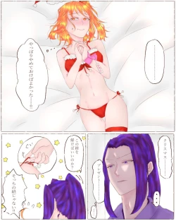 Page 11 of Ikinuki ni kaita ko ji guda ♀ matome[Fate/Grand Order)