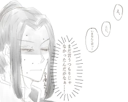 Page 24 of Ikinuki ni kaita ko ji guda ♀ matome[Fate/Grand Order)