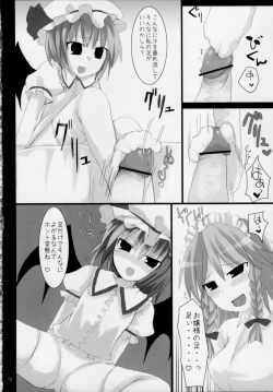 Page 15 of GensouKurenai