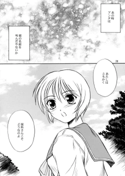 Page 19 of SAKURA 6