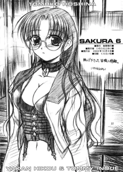 Page 21 of SAKURA 6