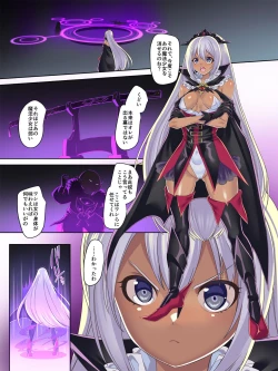 Page 3 of Mahou Shoujo★ Swap！2 ～ arata naru teki to mitomorimachi no nazo～