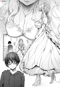 Page 46 of Like a Lovedoll