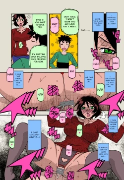 Page 17 of Akebi no Mi - Fumiko AFTER