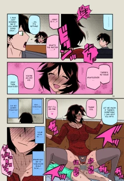 Page 18 of Akebi no Mi - Fumiko AFTER