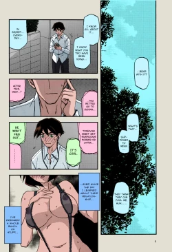 Page 4 of Akebi no Mi - Fumiko AFTER