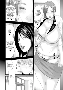 Page 76 of Jokyoushi 5ri | 5 Female Teachers and 1 Me