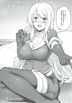 Page 16 of Mayu x Shota| Mayu x Shota - Ejaculation Sessions with Mama Mayu