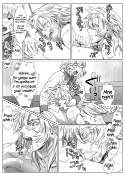 Page 17 of Korou no Yume