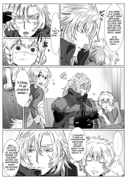 Page 5 of Korou no Yume