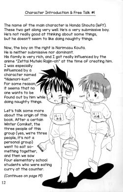 Page 11 of Shota Complex!