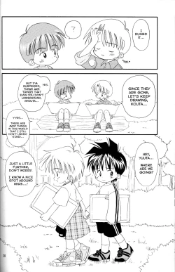 Page 19 of Shota Complex! 2