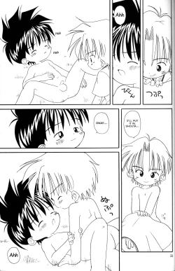 Page 32 of Shota Complex! 2
