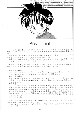 Page 36 of Shota Complex! 2