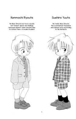 Page 4 of Shota Complex! 2