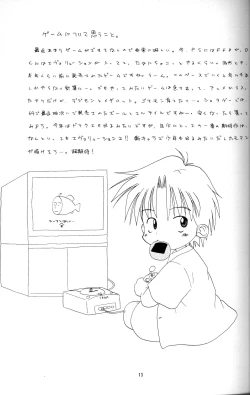 Page 12 of Shota Complex! 3