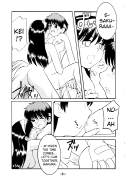 Page 21 of St ZERO SAKURA Rentai Sekinin