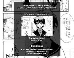 Page 31 of St ZERO SAKURA Rentai Sekinin
