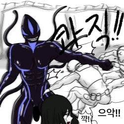 Page 15 of Dye 2 Part 1