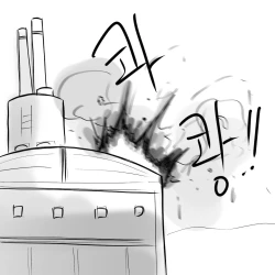 Page 18 of Dye 2 Part 1