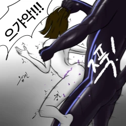 Page 34 of Dye 2 Part 1