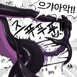 Page 42 of Dye 2 Part 2