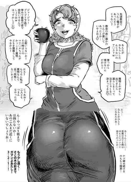 Download bakumori vol.1