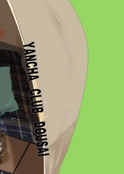 Page 40 of Tonari no oniisan no Karada ga sugokute ki ni naru.