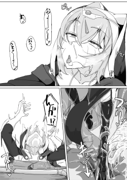 Page 36 of Teikyuu Zako Inma no Shokushu ga Fukai nanode Kankaku Shadan Mahou o Tenkai Shimashita wa!!