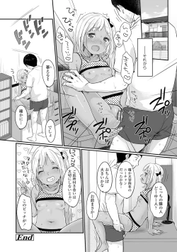 Page 122 of Chuco Chuco Muchu