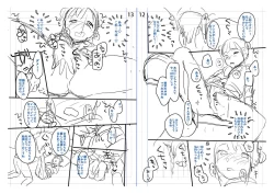 Page 209 of Chuco Chuco Muchu