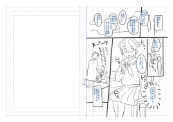 Page 215 of Chuco Chuco Muchu