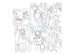 Page 217 of Chuco Chuco Muchu