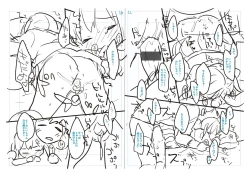 Page 225 of Chuco Chuco Muchu