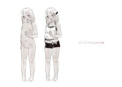 Page 232 of Chuco Chuco Muchu