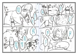 Page 238 of Chuco Chuco Muchu