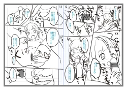 Page 241 of Chuco Chuco Muchu