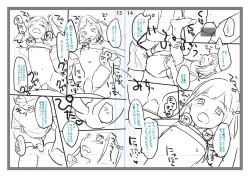 Page 242 of Chuco Chuco Muchu