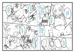 Page 243 of Chuco Chuco Muchu