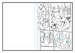 Page 246 of Chuco Chuco Muchu