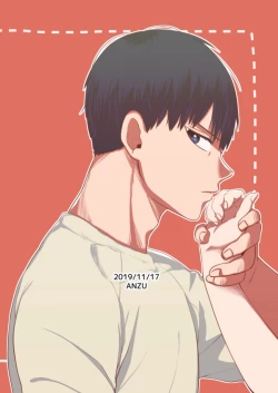 Page 35 of Sono Kokoro Sore Shirazu