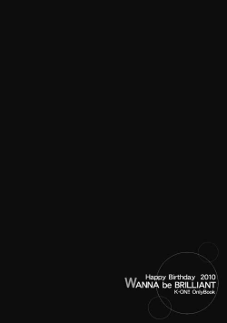 Page 3 of WANNA be BRILLIANT