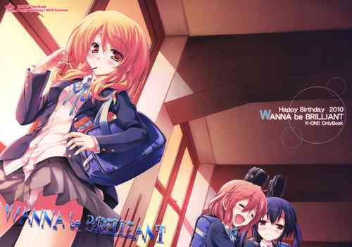 Download WANNA be BRILLIANT