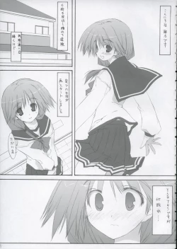 Page 4 of Kinkyuu Nijuuyonji
